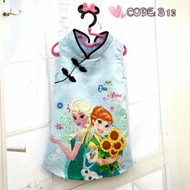 B12 Frozen Sister Jacquard Cheongsam Dress (3y, 4y, 6y, 7y, 8y, 9y, 11y, 12y, 13y)