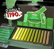 Karaked Shaded Matcha 6 Shades of Matcha & Hojicha Chocolate Bars มัทฉะบาร์ไล่ระดับ