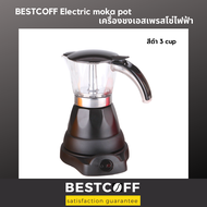 BESTCOFF เครื่องชงเอสเปรสโซ่ไฟฟ้า Electric Moka Pot ขนาด 3,6 cup