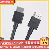 AVOVE 8K HDMI Cable hdmi2.1 HD Cable Computer Monitor Cable TV chenK2