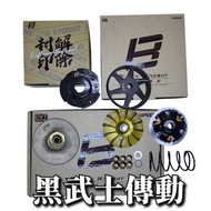 [Black Samurai Transmission] Skywalker Black Transmission Group Gift Box BK DRG JETSL Thunder S Sixt