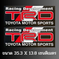 สติ๊กเกอร์ Toyota TRD Racing Car สติกเกอร์ PVC กันน้ำ ทนแดด แต่งรถ โตโยต้า ติดรถ ติดกระจก ท้ายรถ ข้างรถ ประตู รถยนต์ รถกระบะ รถแข่ง รถซิ่ง Fortuner Vigo Revo