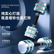 Q8F Dormitory Steel Dumbbell Set New Indoor Exercise Quick Adjustable Home Dumbbells for Weight Loss