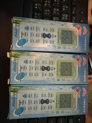 萬能冷氣遙控器