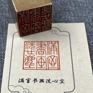 New Arrival Solid Copper Metal Seal Stamp Calligraphy Painting Signature Finish Business Stationery 