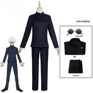 อะนิเมะ Gojo Satoru COSPLAY Uniform Jujutsu Kaisen Gojo Satoru คอสเพลย์เครื่องแต่งกาย High School Un