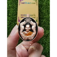 LP Phat Wat Huay Duan Amulet BE2563