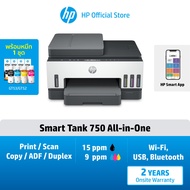 HP Printers Smart Tank AIO 750/720/670 Use With Ink (GT53-GT52-) 2Yrs Printer Print /Copy /Scan /Wif
