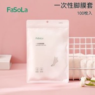 A3- (100隻) 一次性腳膜套 防水防滑鞋套 足療腳套 HDPE 塑膠足膜脚套 透明試鞋足套