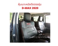 Isuzu D-MAX 2020 - 2023 หุ้มเบาะ คู่หน้า อีซุซุ ดีแม็ก ใหม่ ปี 2020 หุ้มหนังตัดตรงรุ่น แบบสวมทับ ใส่