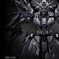 【現貨】鍂鑫模型 1/100 午夜傳說 MGEX 攻擊自由 組裝模型