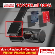 Double-Sided Tape For Holding The Rear Camera Base TOYOTA BRACKET DRIVER MONITOR PC6A3-0K00Y AC-EL
