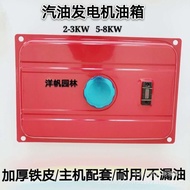2.5KW Gasoline Generator Set Fuel Tank 2KW/168F/188F Large Fuel Tank Gasoline Generator Accessories