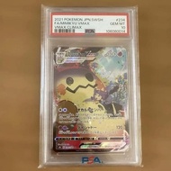 psa10 Mimikyu VMAX CSR S8b VMAX Climax