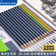 【新品促销】马可素描铅笔套装全套2b4b6b8b10b12b一整套美术生专用软中硬炭笔26.4.28