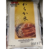 ข้าวสารญี่ปุ่น ทาวาระ โนริตาแกะ เจแปนนิส ซาซานิชิกิ ไรซ์ 5 Kg. Tawara Japanese Sasanishiki Rice