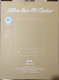 BRUNO 超薄型 IH 電磁爐 灰色