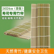 Household Sushi Roller Curtain Sushi Tool Set Full Set Seaweed Rice Bamboo Curtain Sushi Roller Curt