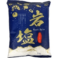 [Yuanxia Trading Company] Delicious Deep Mineral Salt, Natural Rock 1kg