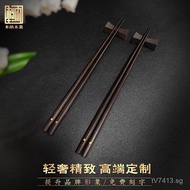 Chopsticks Purple Sandalwood Ebony Chinese Style Octagonal Household Friend Gift Chopsticks Red Wood