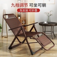 Folding Rattan Chair Recliner Handmade Rattan Chair Office Lunch Break Recliner Three Folding Rattan Chair Balcony Chair Lounge Chair