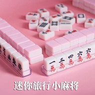 迷你旅行小麻将便携式宿舍聚会小号露营户外家用手搓川麻108144张buuyee.my4.3