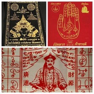 拉胡、百萬富翁及二哥豐符布