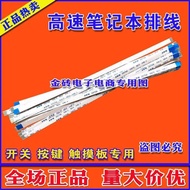 E315127 AWM 20696 80C 30V VW-1 HF same series 6-core 6P ribbon cable