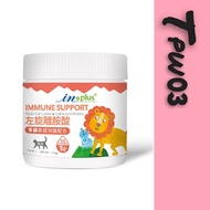 IN-Plus For Cats L-L-Lysine Multi-Cat Family Enhanced Formula 114g Immune Health Care Suitable All L