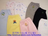 【小三福】509 冬季 雙面棉長褲 (0~16歲) || 台灣製  衛生內褲 輕透柔 || 優質 平價 舒適529