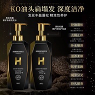 Imported from Japan Hepburn Hepburn Black Diamond Truffle Peptide Luxury Fragrance Amino Acid Shampo