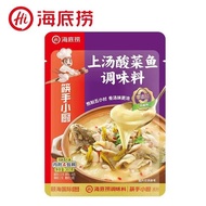 HAIDILAO SAUERKRAUT FISH SEASONING 360G 海底捞上汤酸菜鱼调味料360克