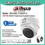 DAHUA 5MP 1920P Full HD Indoor IR Dome CVI Camera HAC-T1A51P-U 3.6MM CCTV Support Night Vision View