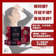 【FREE SHIPPING】BGLAM养宫调经美肤多醣体保健品 14天改善经痛白带 | 经期不准 |调理荷尔蒙 |延缓更年期 |改善痘痘肌