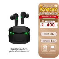 [ใช้คูปอง ลดเหลือ 849 บ.] Black Shark Lucifer T6 หูฟังเกมมิ่งไร้สาย มี Game Mode ดีเลย์น้อย เสียงตรง