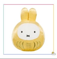 🇯🇵日本直送✈️ ～真貨🔆米菲Miffy🐰福達摩系列 💖➰毛絨版公仔 （HK$268- 1個)