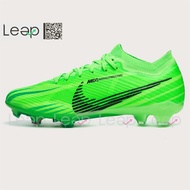 Nike Mercurial Vapor 15 Elite FG Green Soccer Shoes