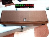 YAMAHA 山葉 NS-C55 原木紋 2音路 3單體 中置喇叭 ))) 拚 全網最低價 (((