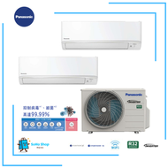 樂聲牌 - PANASONIC 樂聲 CS-MXPU9YKZ 1匹+1匹 Wi-Fi 智能變頻 多機掛牆分體式空調機