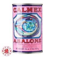 Calmex Abalone (车轮鲍鱼) - Mexico 255gm 1.5H piece (New Stock)
