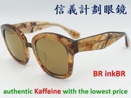 Kaffeine 咖啡因 Lrish 愛爾蘭 太陽眼鏡 膠框 粗框 方框 大框 可配度數 韓國潮牌 宋智孝 配戴款