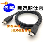 H HKC HA238 LCD Display Screen Connection Computer Host HDMI Flat Port HD Data Cable