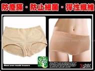 《GREEN LAB》 女中腰平口褲.抗菌.銀纖維.防止細菌.防塵蹣.輕柔和緩彈性