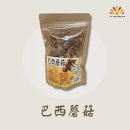 【亞源泉】巴西蘑菇 100g/包 11包組