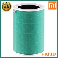 [AUTHENTIC-RFID] Xiaomi Air Purifier Filter Replacement for Mi Purifier 1,2,2S,2H, 3,3C,3H,Pro