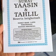 blangko Yasin 128 halaman