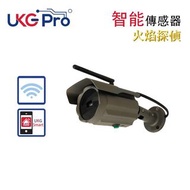 UKGPro - 智能光譜火焰傳感器(WiFi), 探偵火焰響警報智能無線安裝安防遙控手機APP遠程監控門口露台陽台樓梯走廊通道紅外偵測探測發出警報智能聯動其它智能設備開關電燈電視預防火警提前警報(U