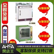 ASHA開店王 現貨 美容毛巾蒸氣箱🌈台灣現貨🌈台灣工廠🌈4打$7500