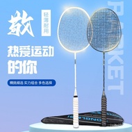 🚓Badminton Racket Full Carbon Fiber4Ultra-Light Durable Adult Child Student Badminton Racket One-Piece Carbon Double Sho