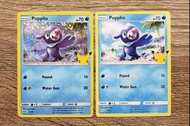 【PTCG】Pokemon 25週年限定 美國特典收藏閃卡 - 泡泡海獅套裝（比卡超25標記）